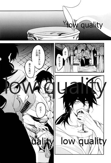 (SPARK8) [mind*creator (nair)] TEACH❤ME (マギ)