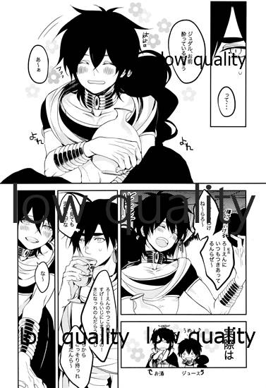 (SPARK8) [mind*creator (nair)] TEACH❤ME (マギ)