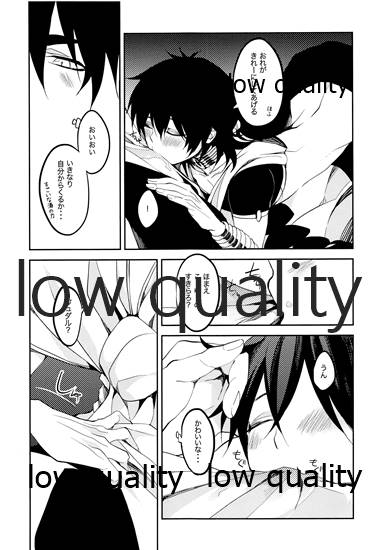 (SPARK8) [mind*creator (nair)] TEACH❤ME (マギ)