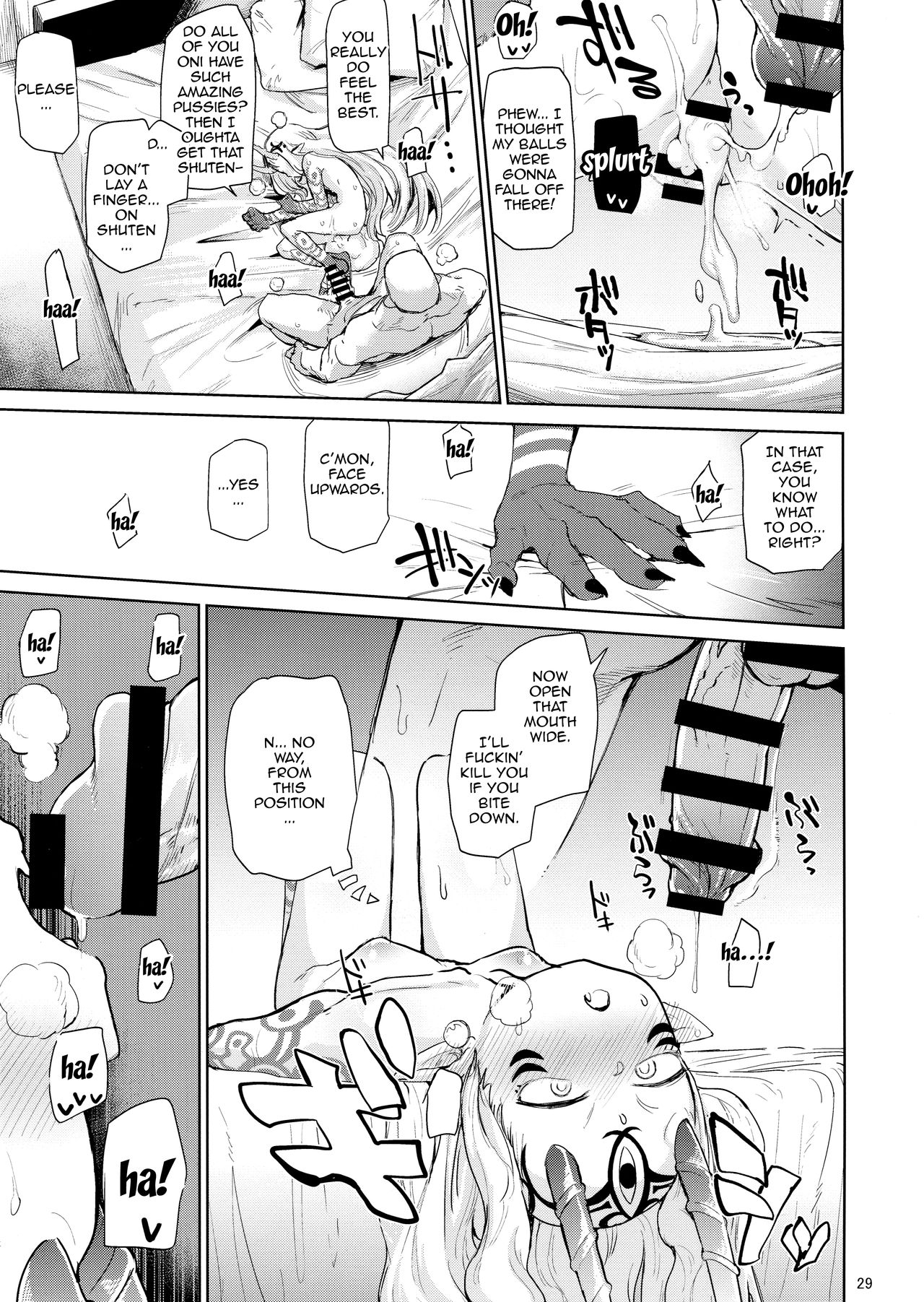 (C95) [肉体言語倶楽部 (デコ助, すごい火, KANZUME)] 茨木童子の令呪でラブズボックス (Fate/Grand Order)[英訳]