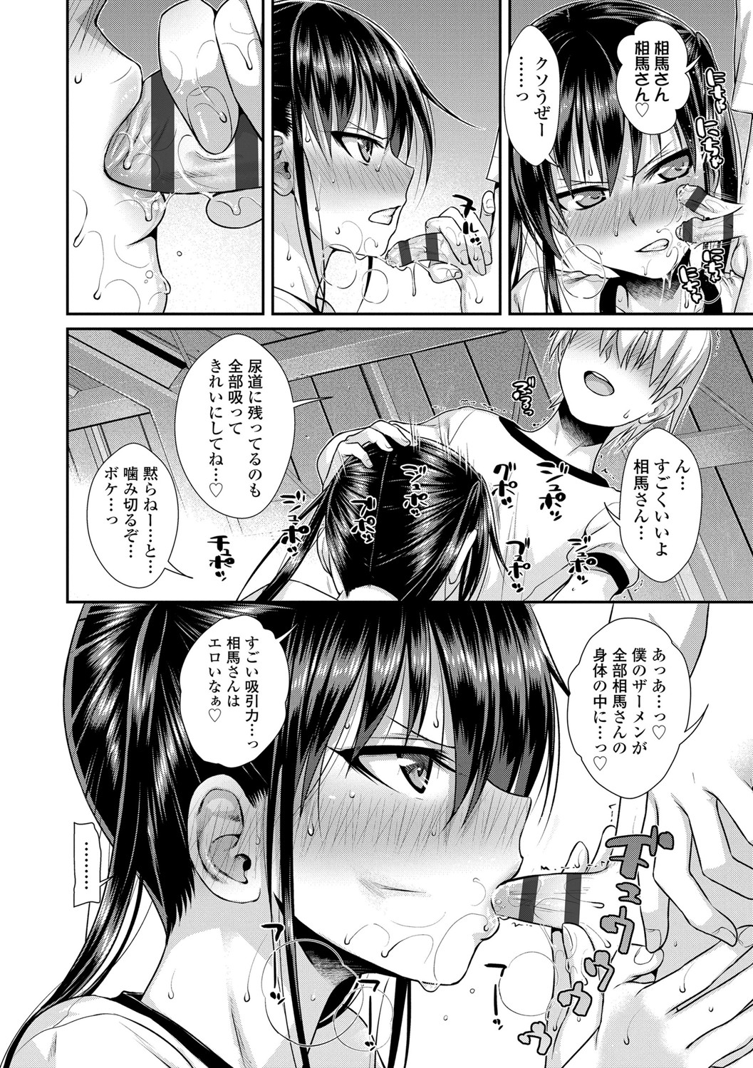 [40010試作型] プロトタイプロリータ [DL版]