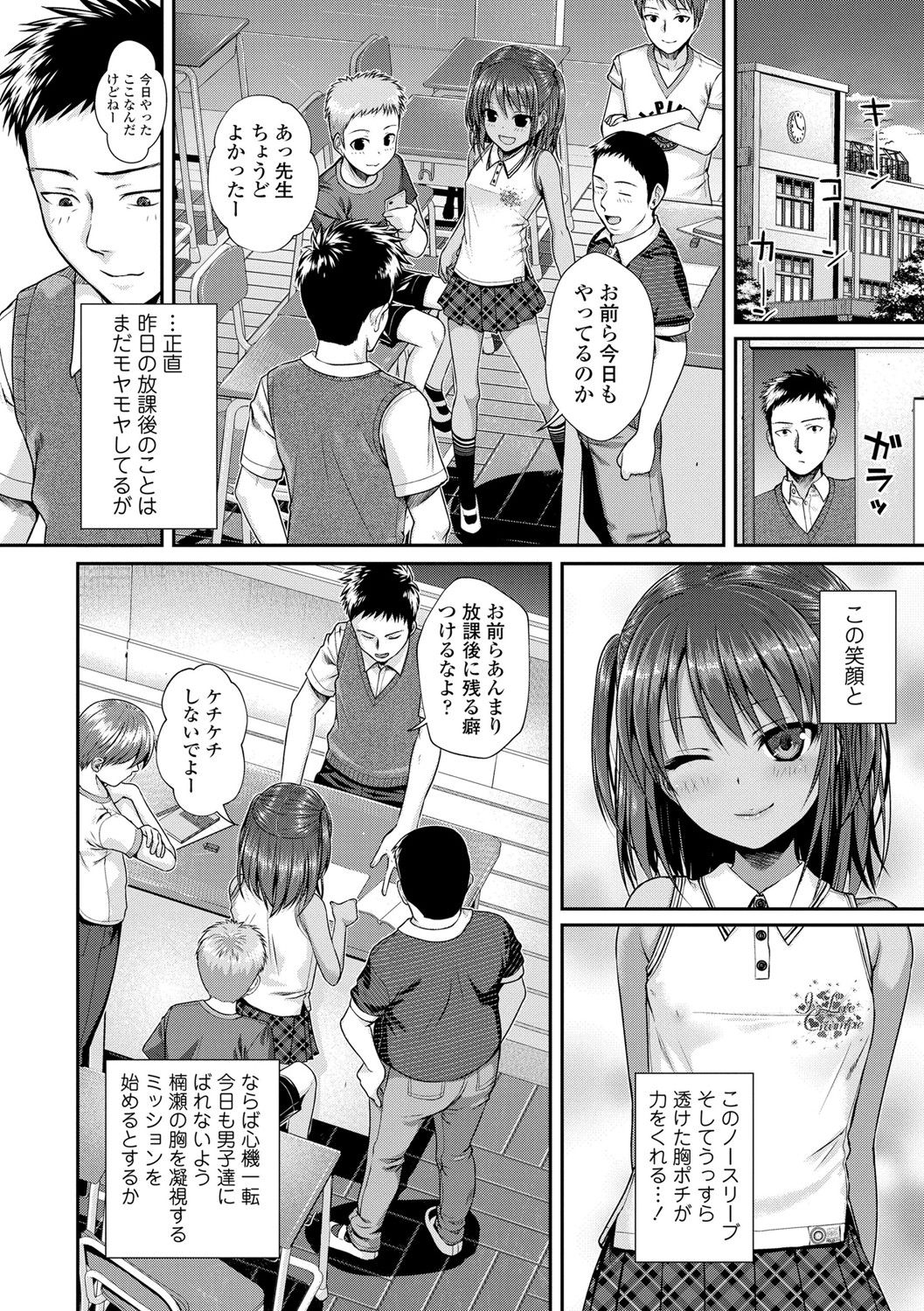 [40010試作型] プロトタイプロリータ [DL版]