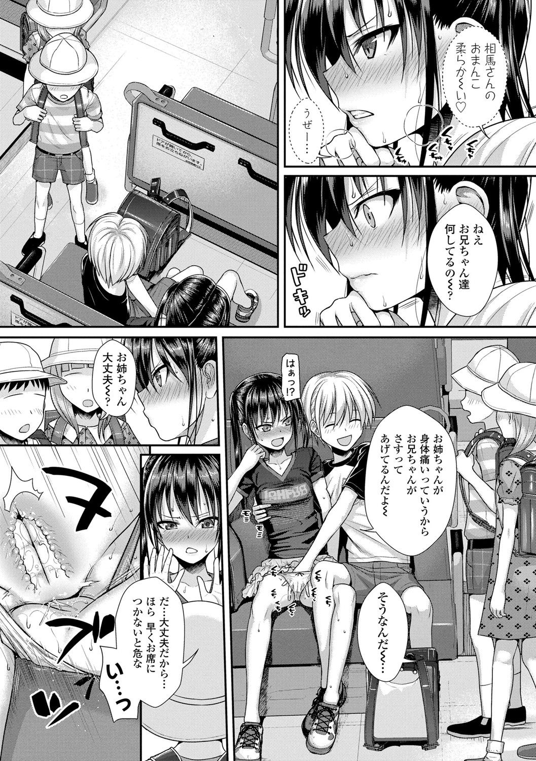 [40010試作型] プロトタイプロリータ [DL版]