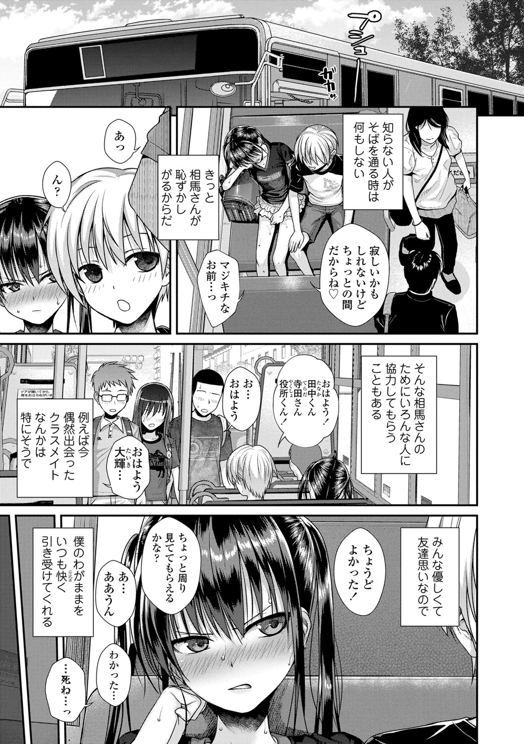 [40010試作型] プロトタイプロリータ [DL版]