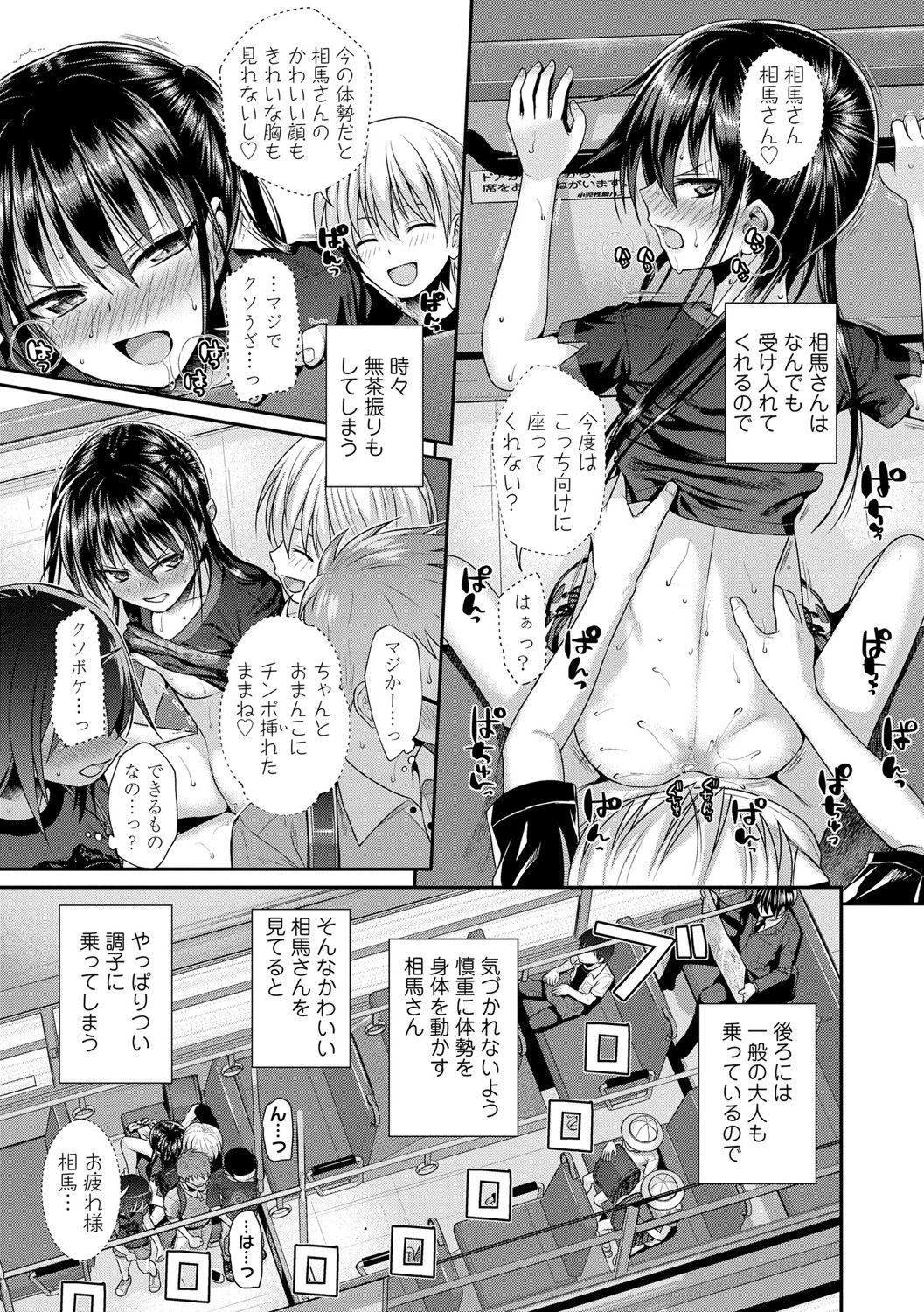 [40010試作型] プロトタイプロリータ [DL版]