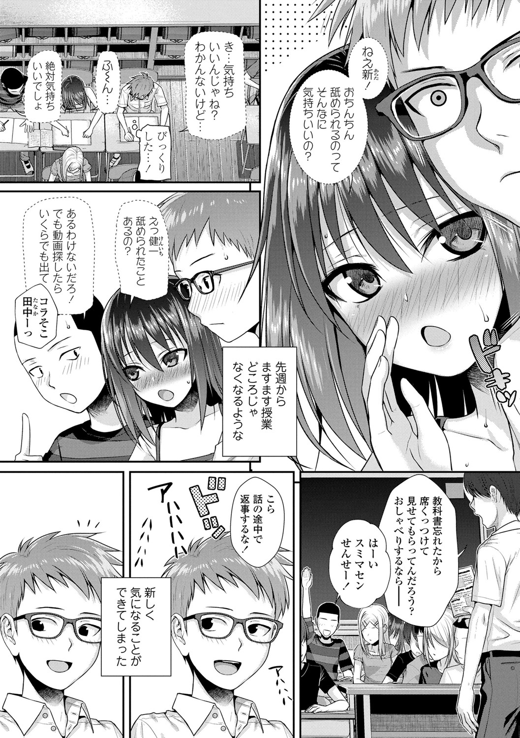 [40010試作型] プロトタイプロリータ [DL版]