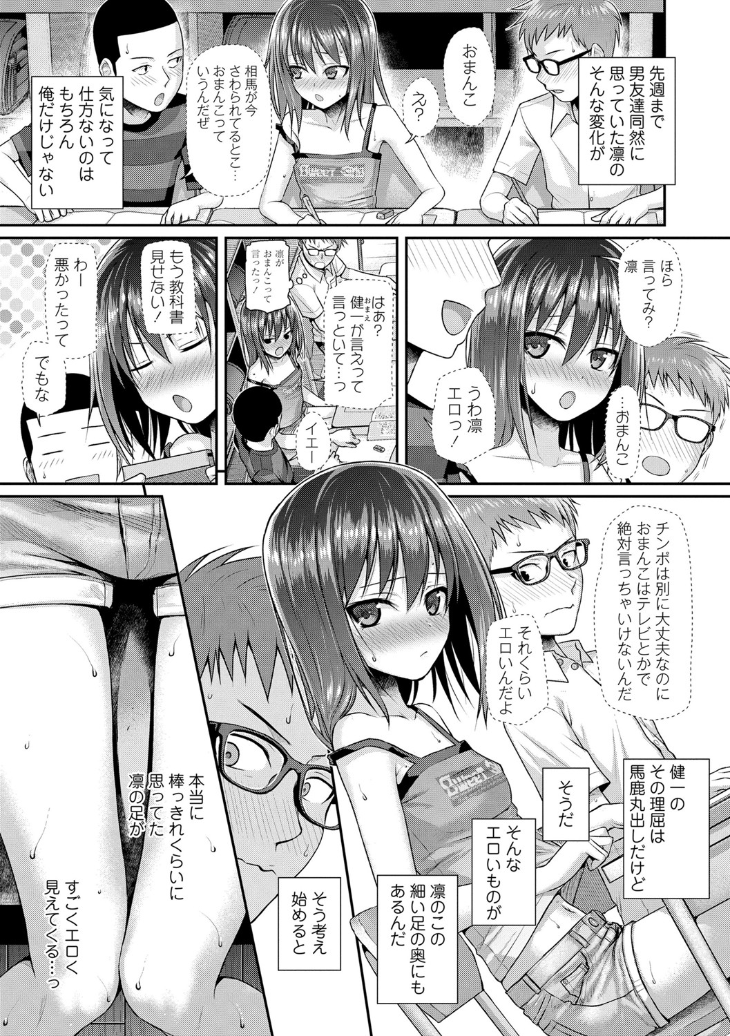 [40010試作型] プロトタイプロリータ [DL版]