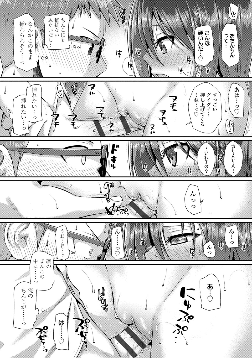 [40010試作型] プロトタイプロリータ [DL版]