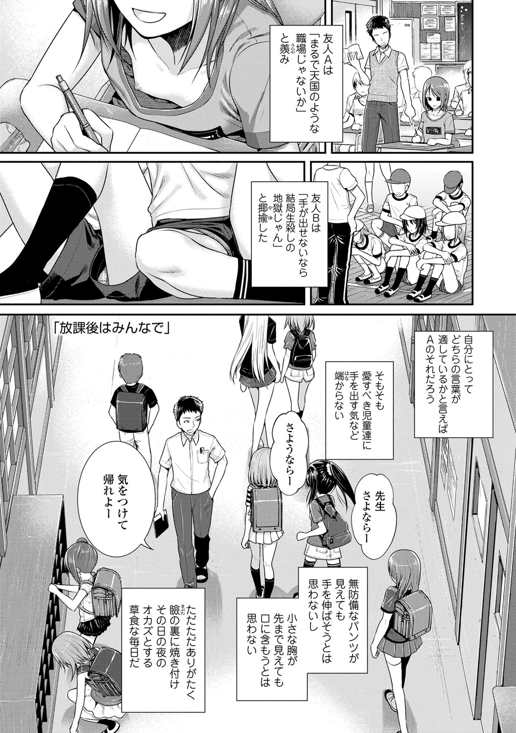 [40010試作型] プロトタイプロリータ [DL版]