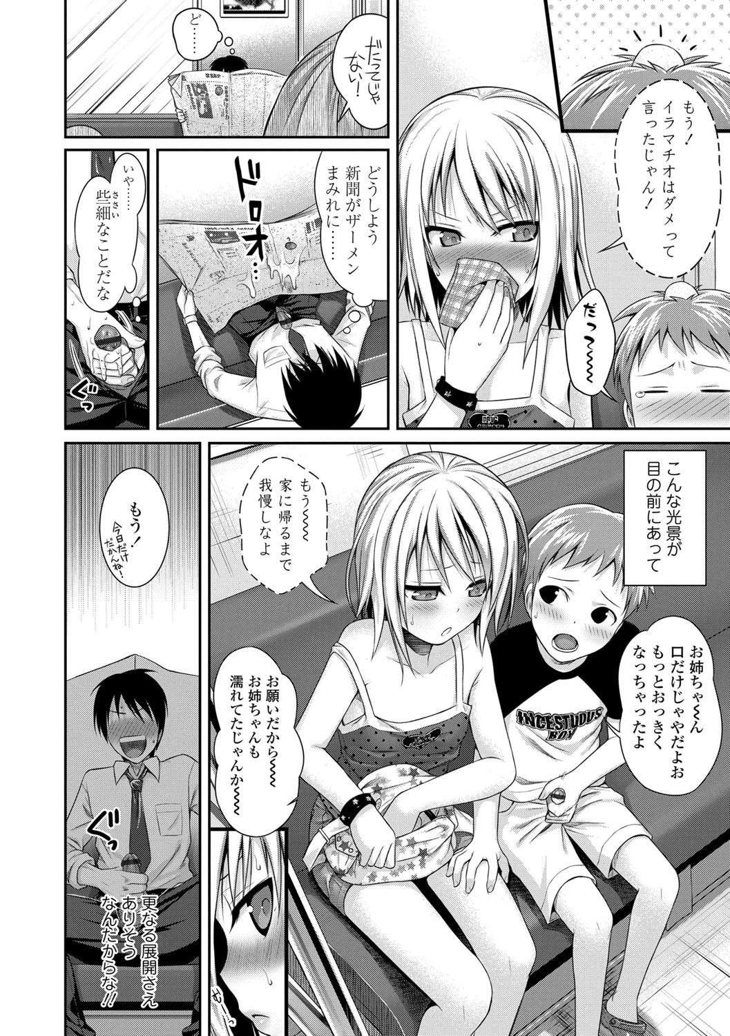 [40010試作型] プロトタイプロリータ [DL版]