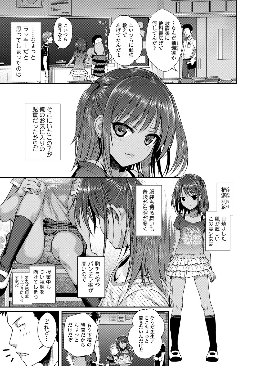 [40010試作型] プロトタイプロリータ [DL版]