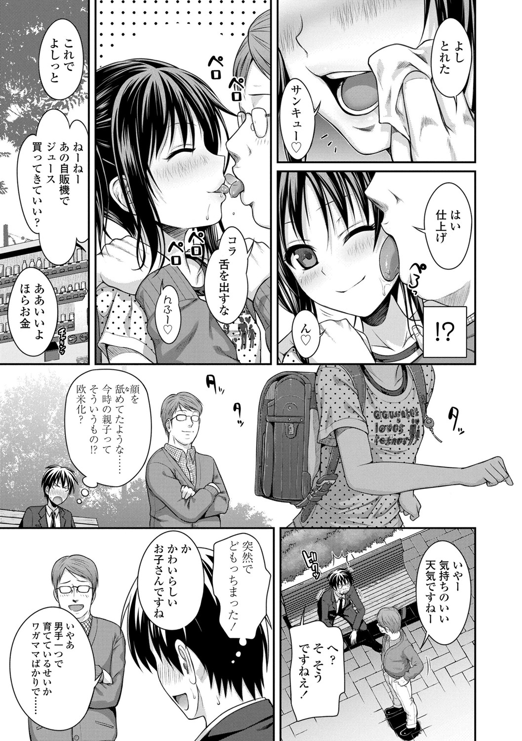 [40010試作型] プロトタイプロリータ [DL版]