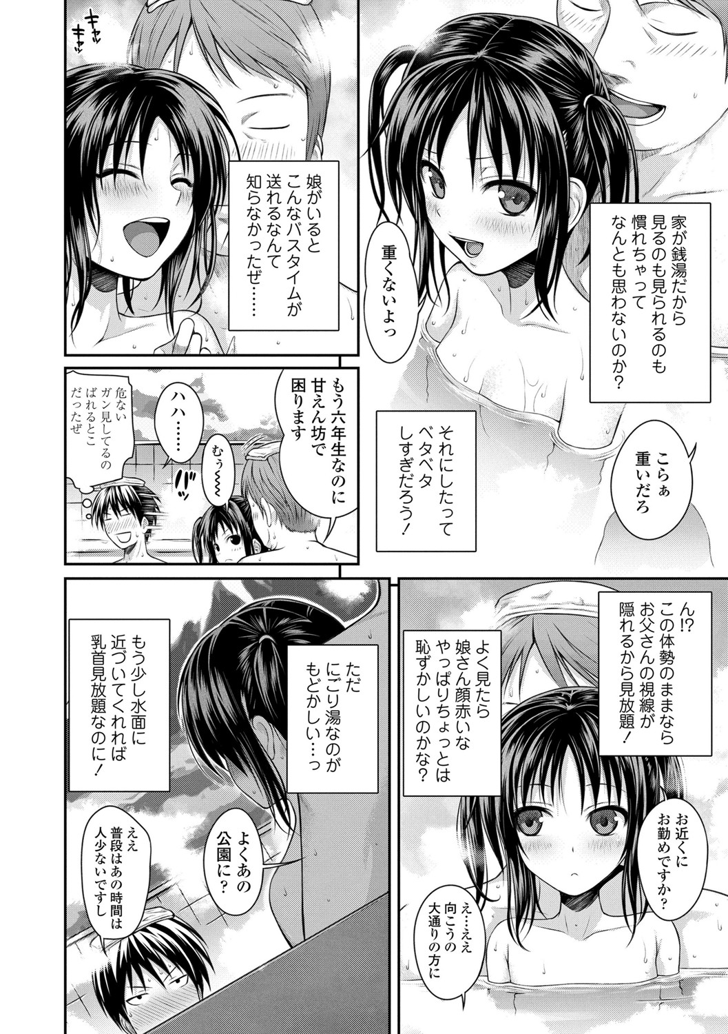 [40010試作型] プロトタイプロリータ [DL版]