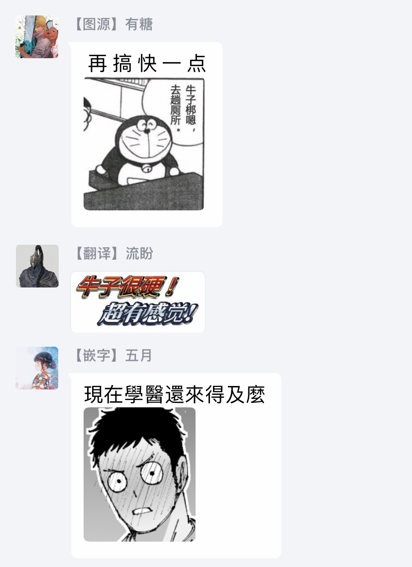 [星谷京] 触って勃たせて、陥没チクビ。 第1話 [中国翻訳] [DL版]