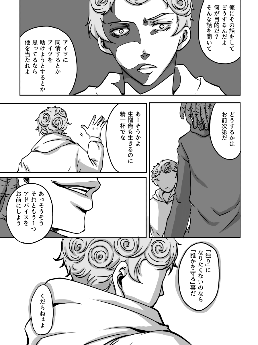 [神楽] Redire2