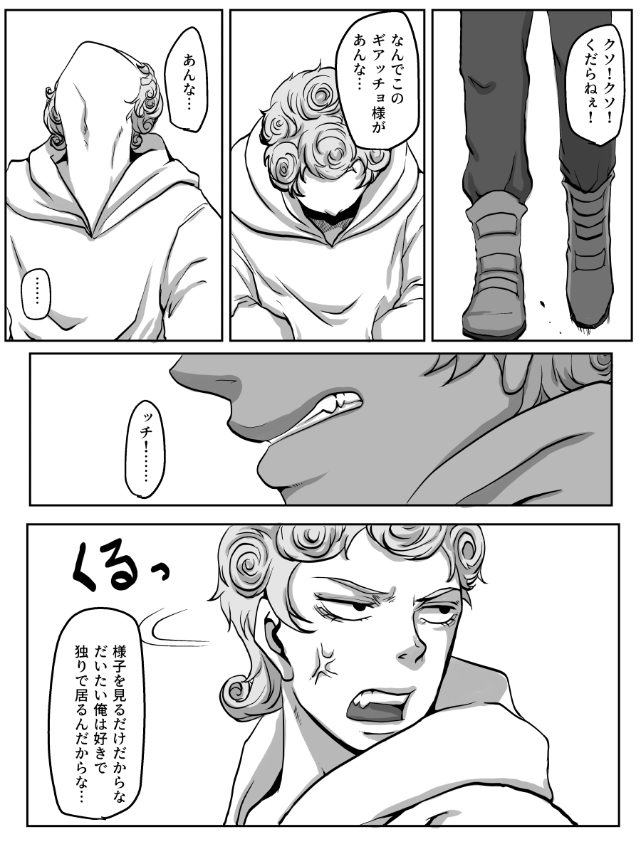 [神楽] Redire2