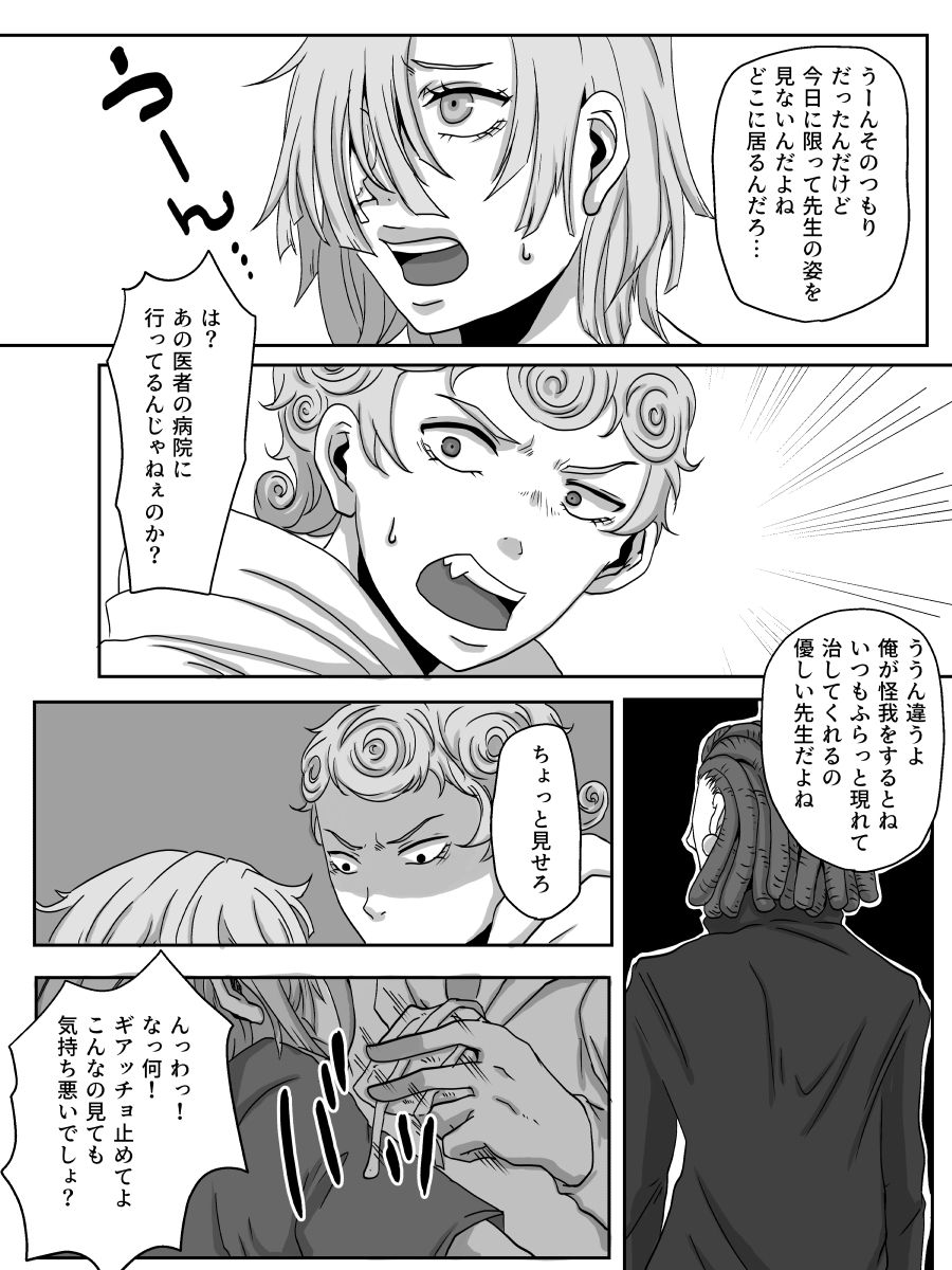 [神楽] Redire2