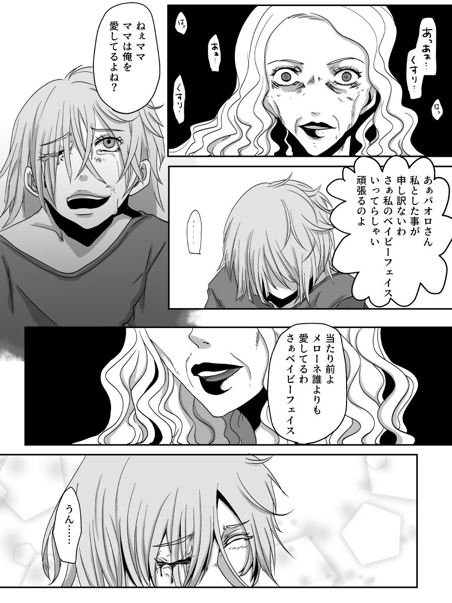 [神楽] Redire2