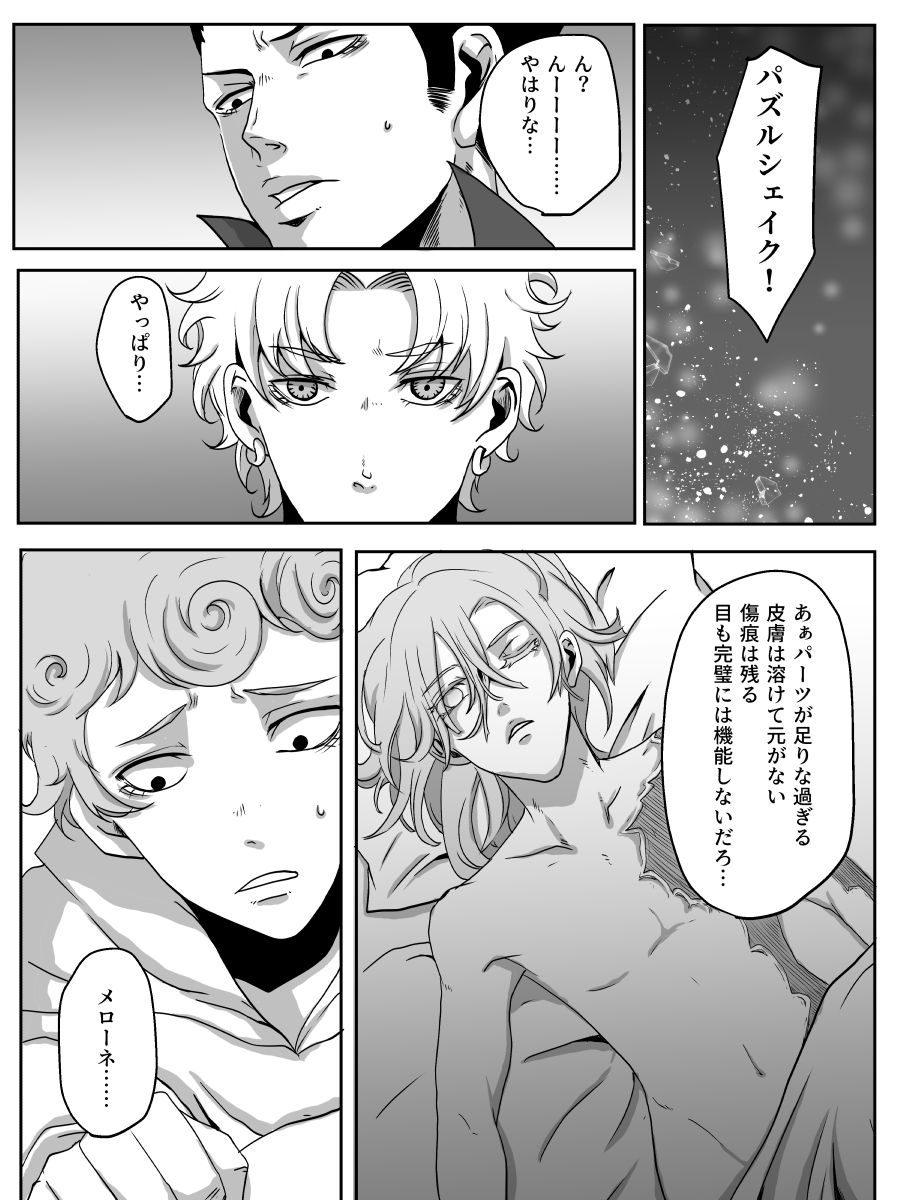 [神楽] Redire2