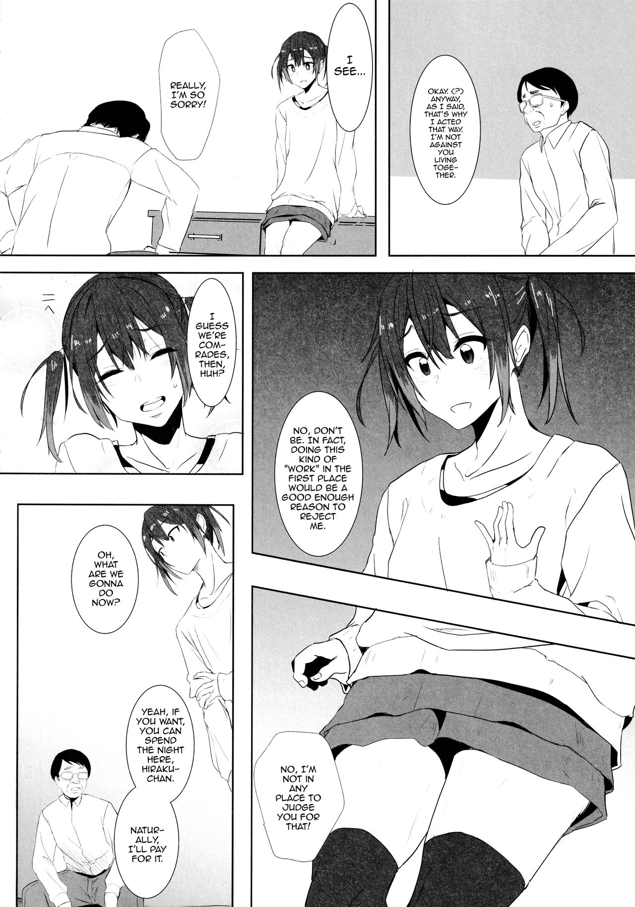 (C95) [3355 (ゆうき千鶴子)] 娘の彼氏と [英訳]