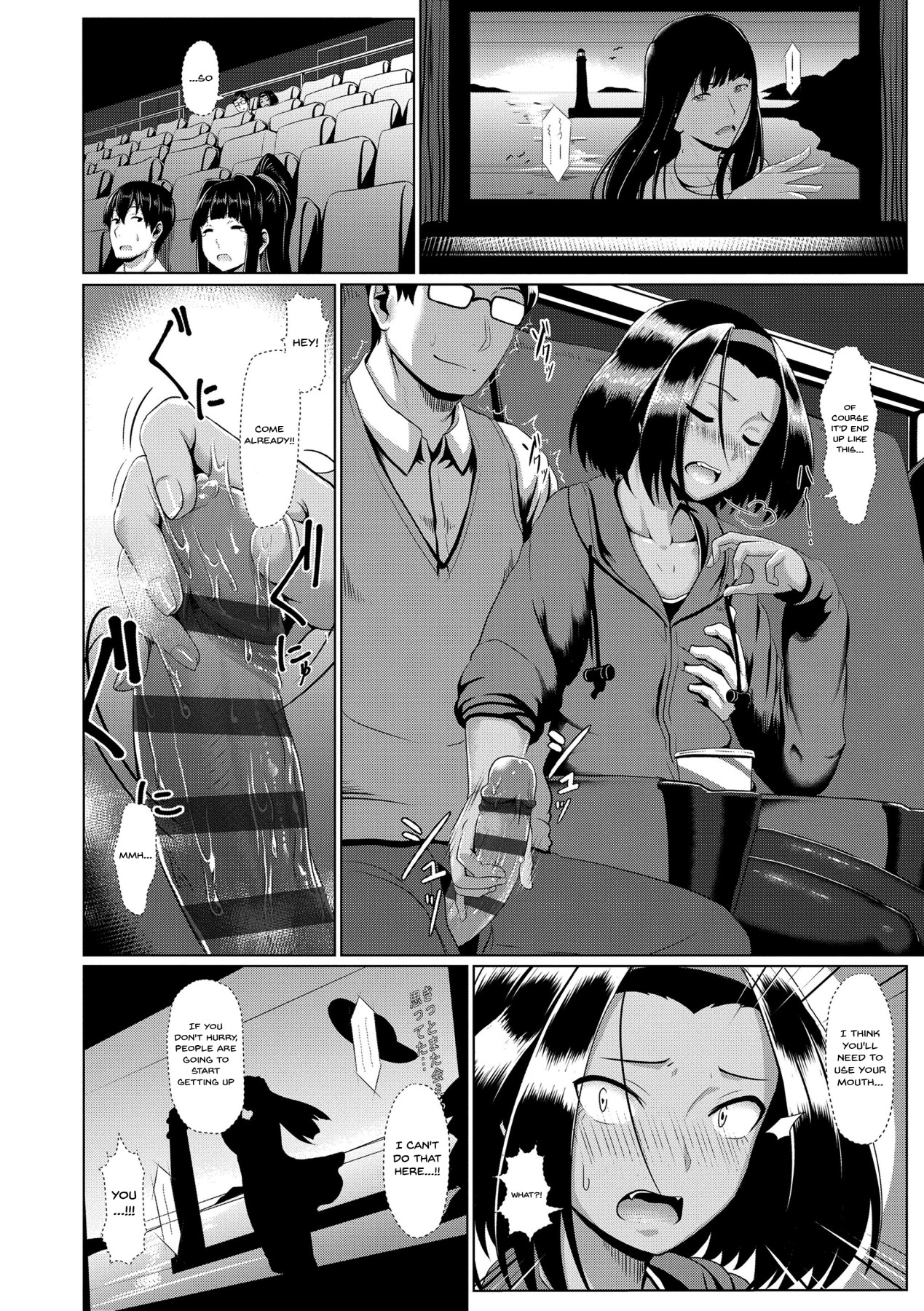 [四電ヒロ] サカれ性春!! 裸外活動 第1-7話 [英訳] [DL版]