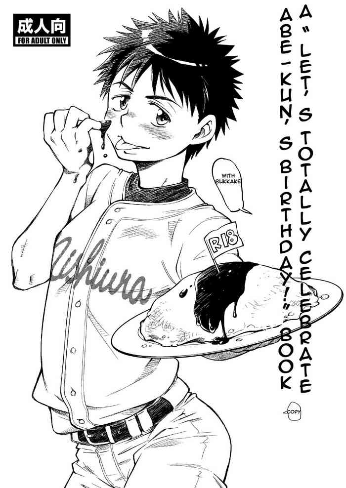 (C75) [Blue Drop (ぐり)] あべくんの誕生日を全力でお祝いしてみる本。 (おおきく振りかぶって) [英訳]