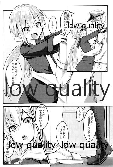 (C88) [らくがきEVO (reo)] なんだよぅ…見るなってぇ! (艦隊これくしょん -艦これ-)