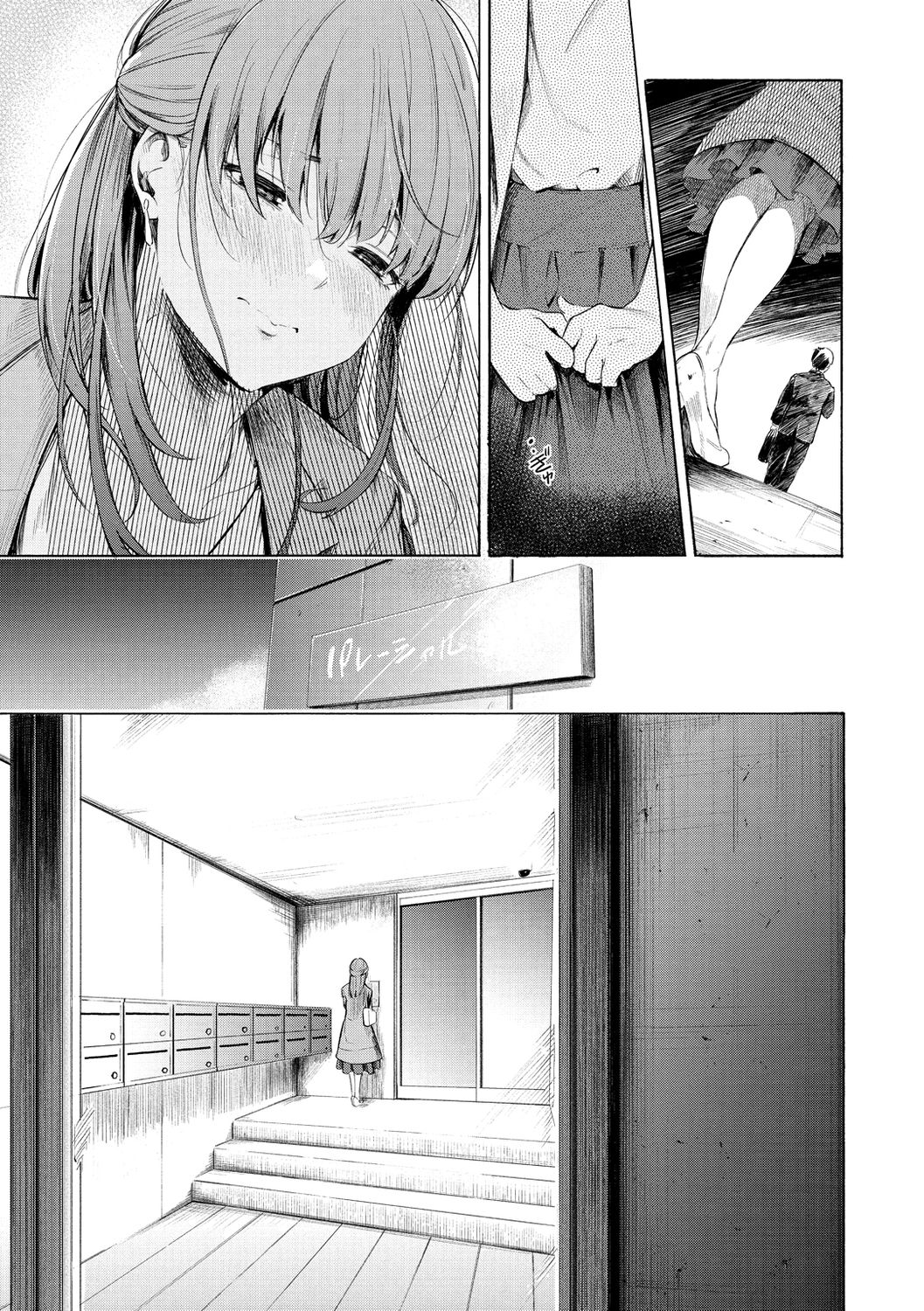 [さんじゅうろう] シークレット×シークレット [DL版]