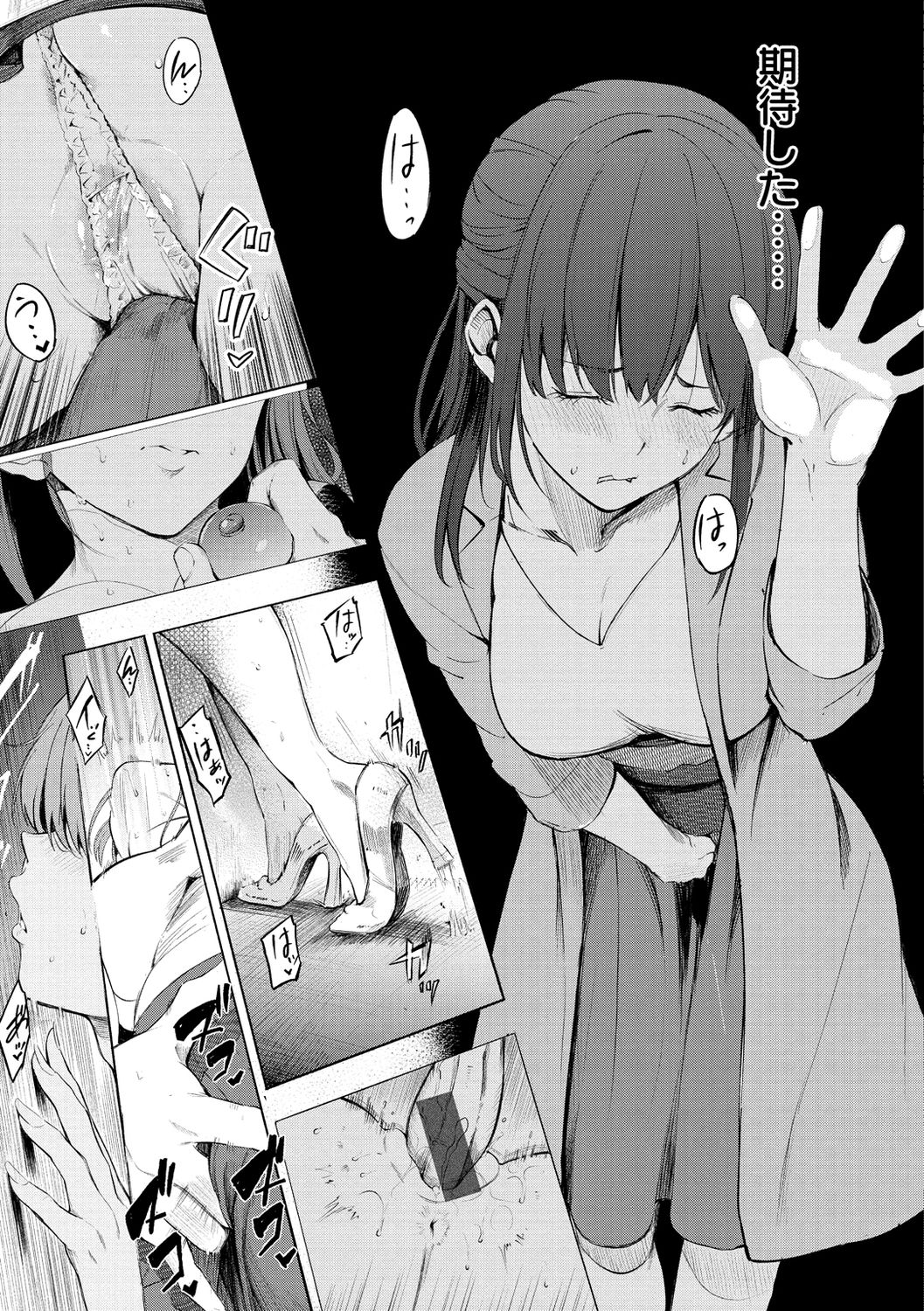 [さんじゅうろう] シークレット×シークレット [DL版]