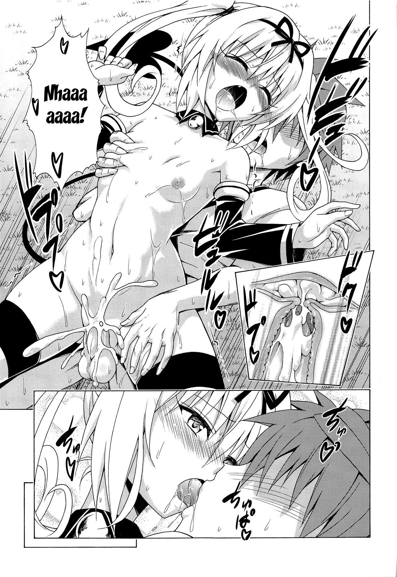 [虎マシーン (春日部太郎)] 目指せ!楽園計画 vol.8 (To LOVEる -とらぶる-) [英訳] [無修正]