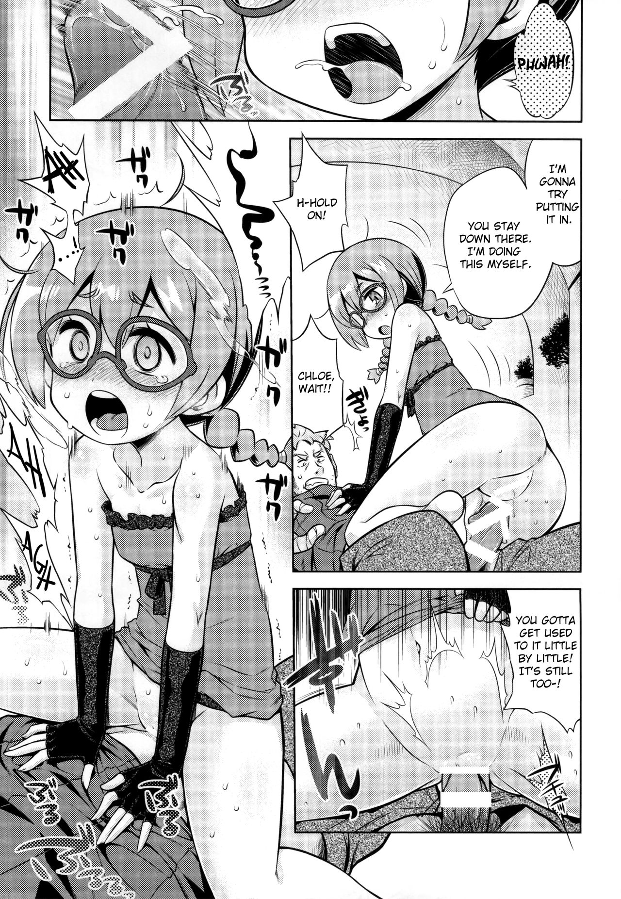 (サンクリ2015 Summer) [かぜうま (南☆)] 新世界樹2のあのね そふと (世界樹の迷宮) [英訳]