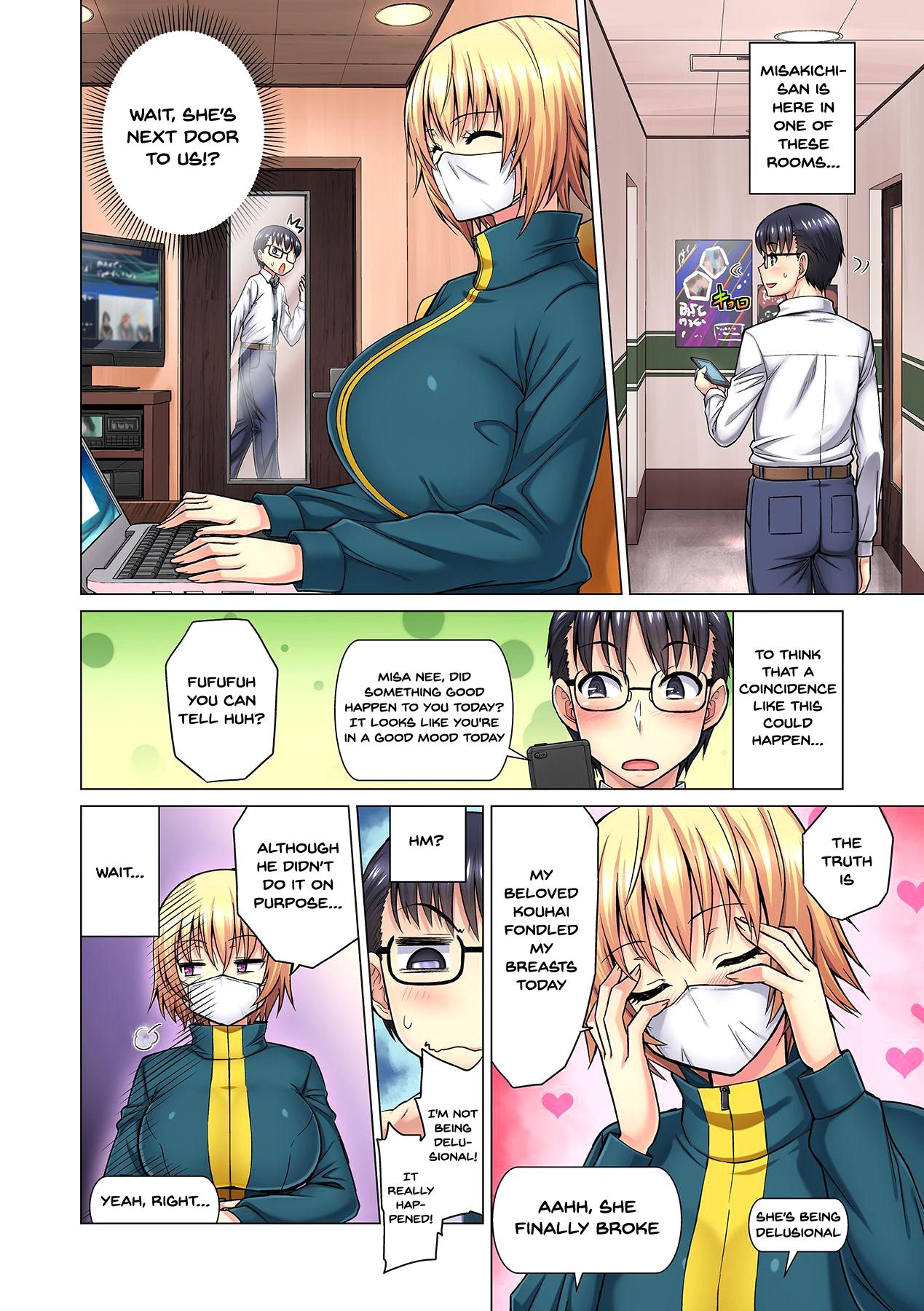 [山田ゴゴゴ] M女上司とのセックスを世界に配信中？イッちゃうトコロが配信されちゃう～！ 第1-4話 [英訳]