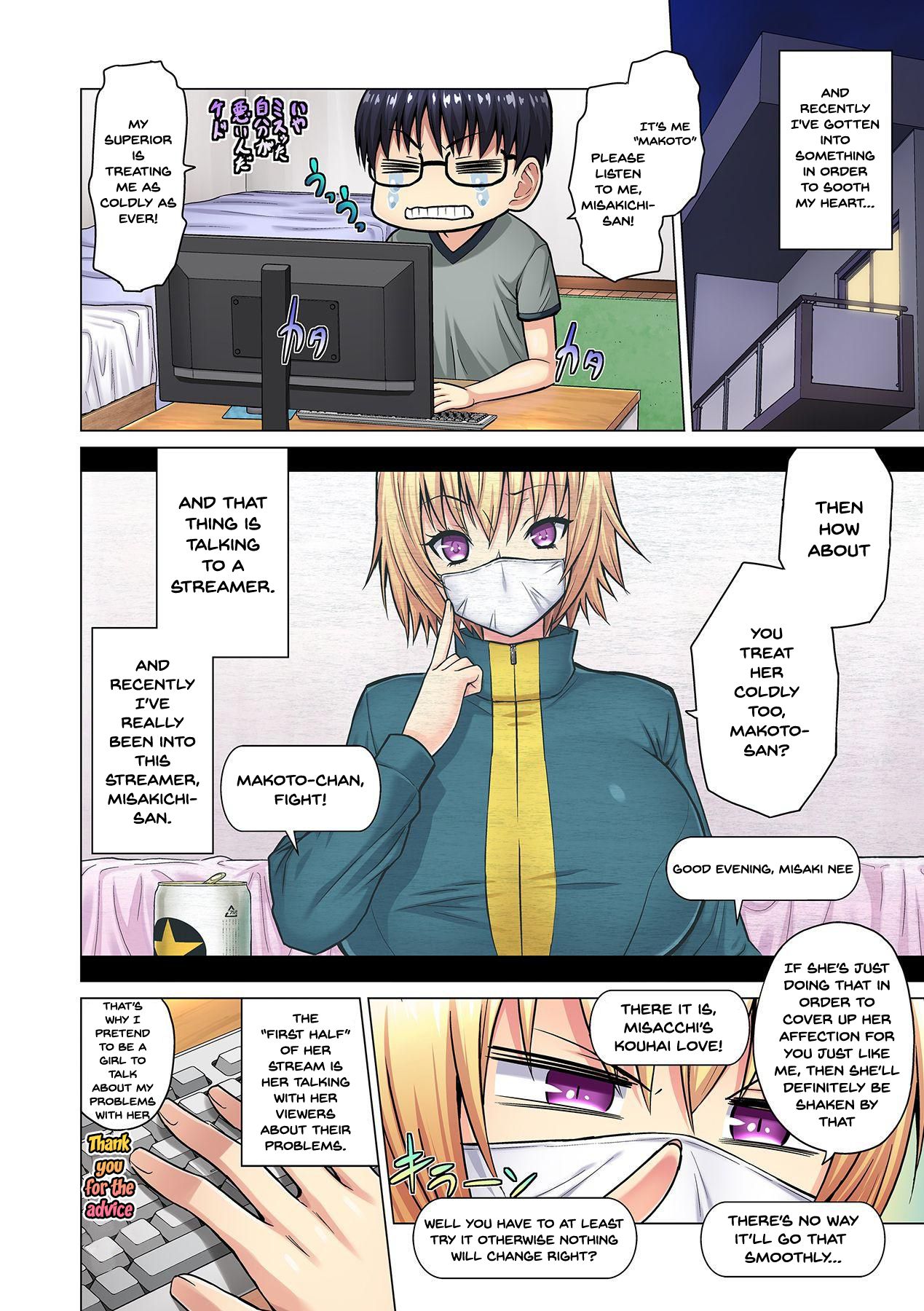[山田ゴゴゴ] M女上司とのセックスを世界に配信中？イッちゃうトコロが配信されちゃう～！ 第1-4話 [英訳]