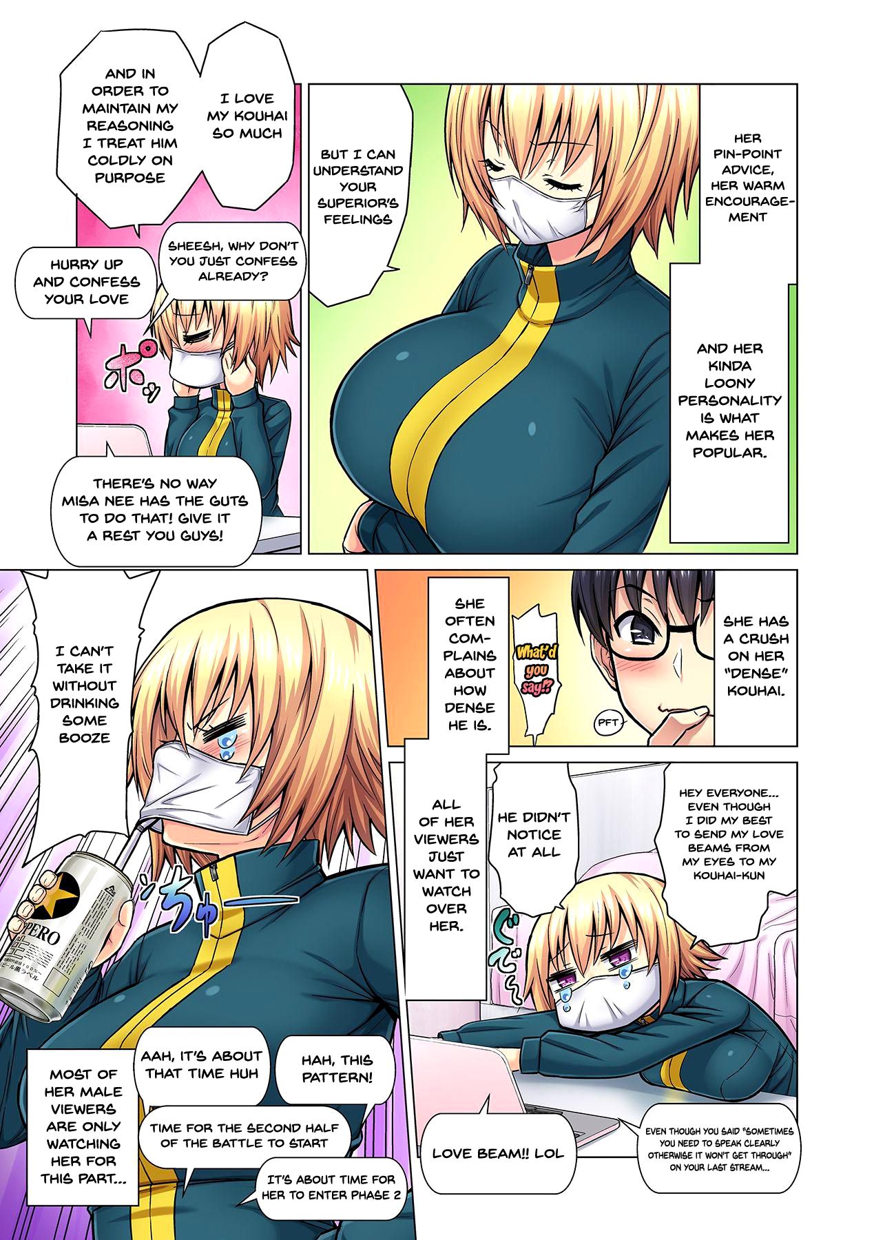 [山田ゴゴゴ] M女上司とのセックスを世界に配信中？イッちゃうトコロが配信されちゃう～！ 第1-4話 [英訳]