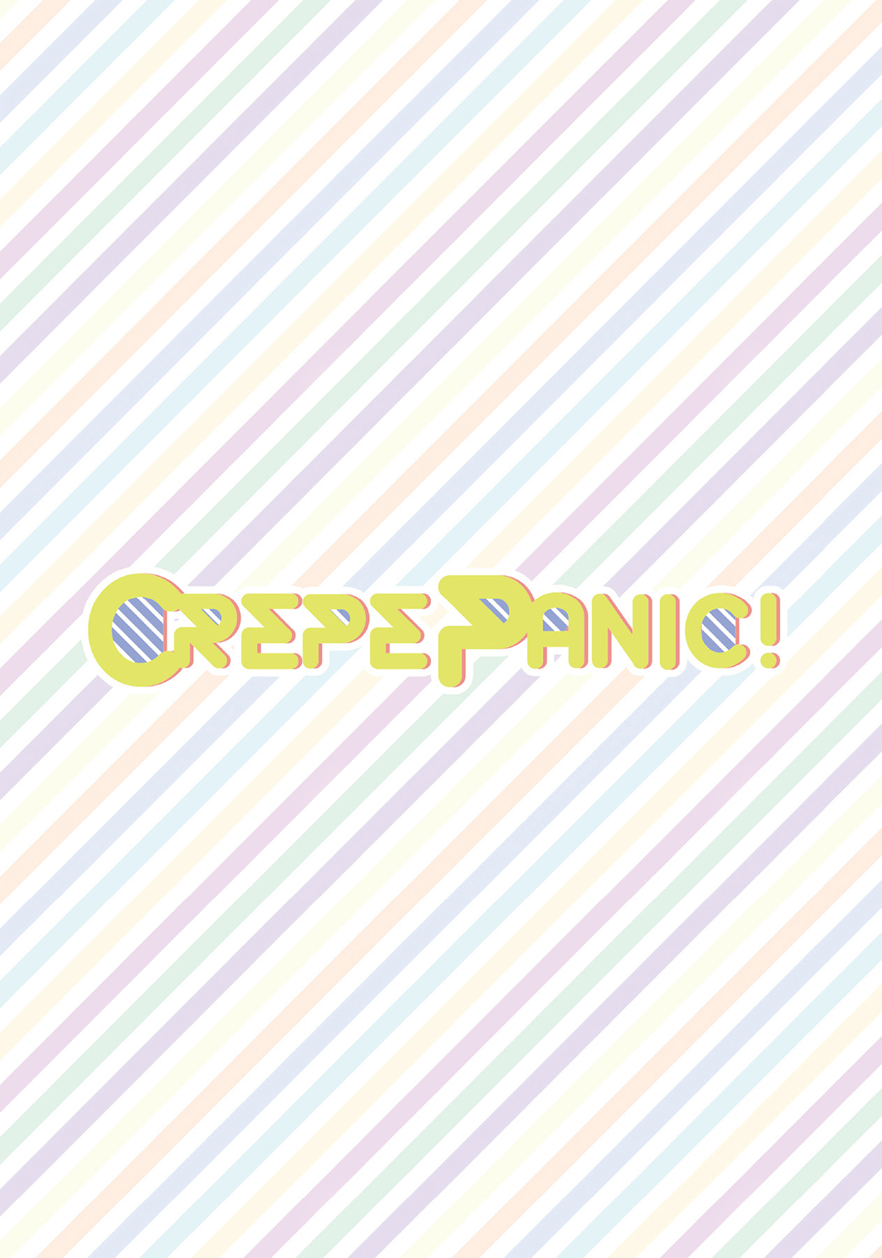 (COMIC1☆11) [MEiTEiTEi. (こみやひとま)] CREPE PANIC! [中国翻訳]