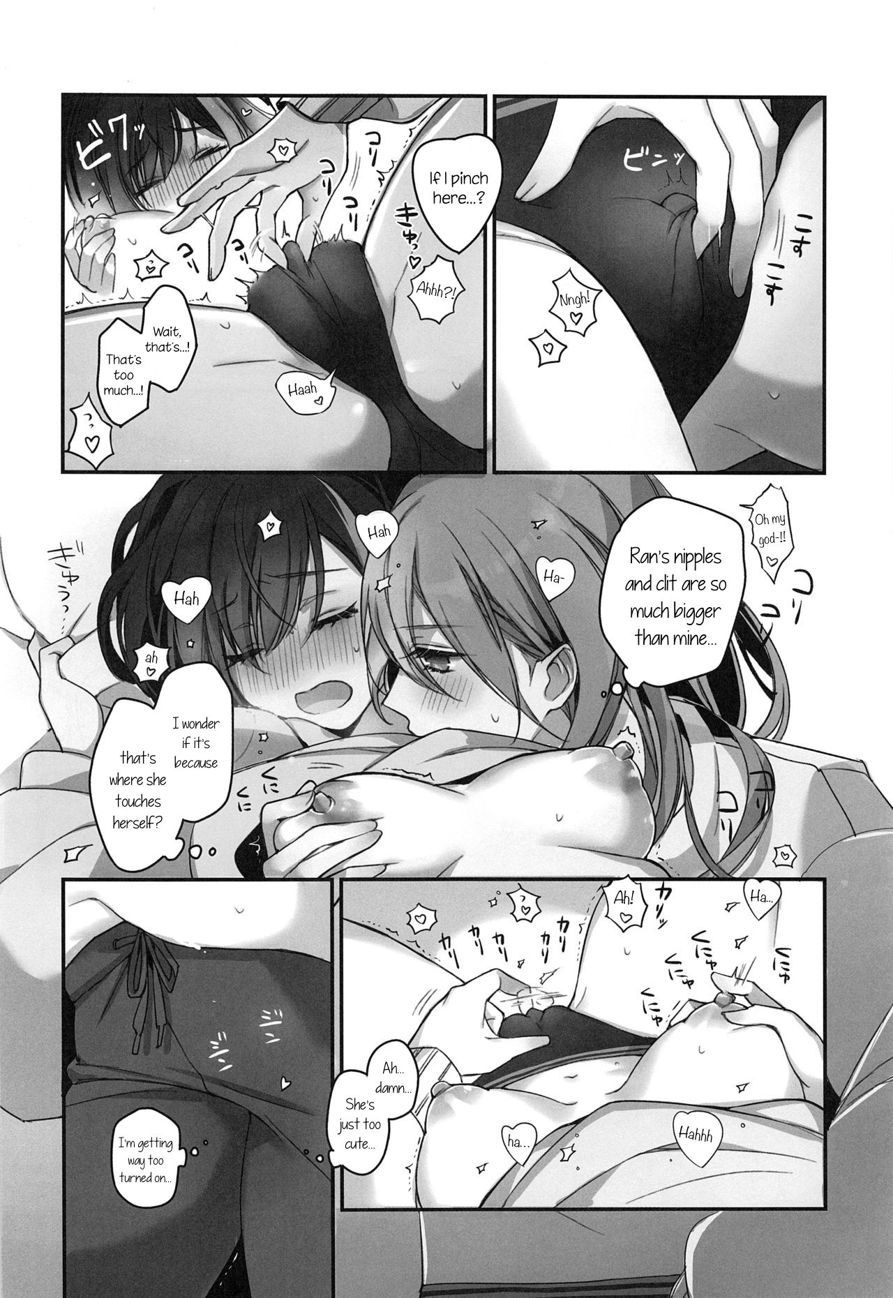 (C97) [スパンコールオペラ (mamaloni)] おくすりぬれたね (BanG Dream!) [英訳]