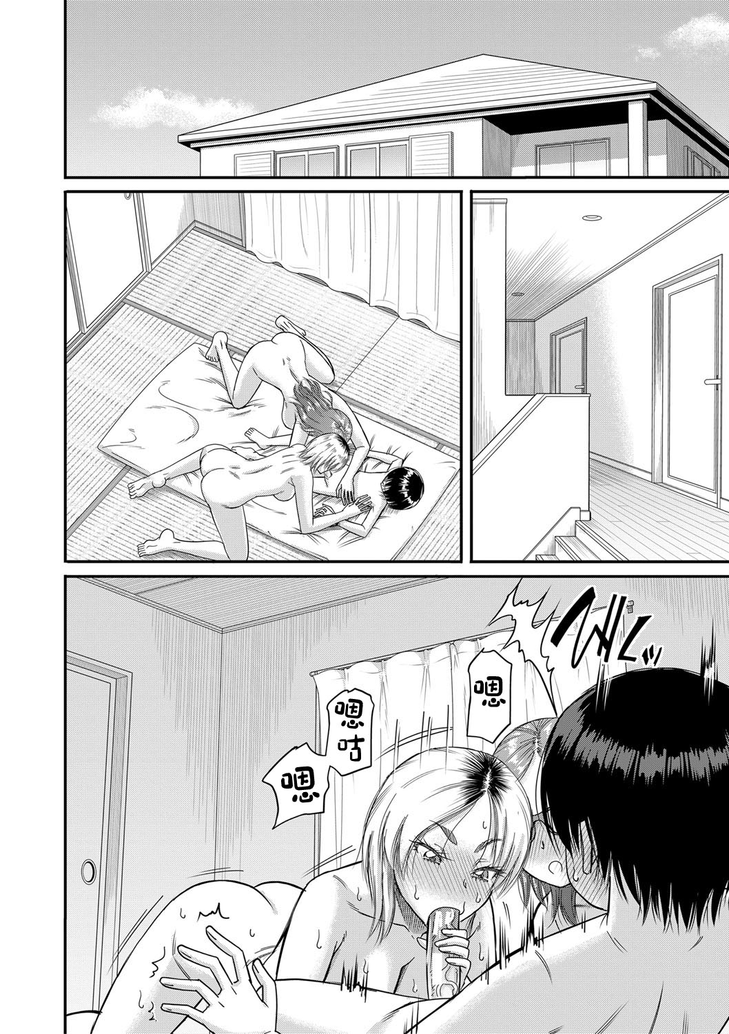 [成島ゴドー] 母狩 [中国翻訳] [DL版]