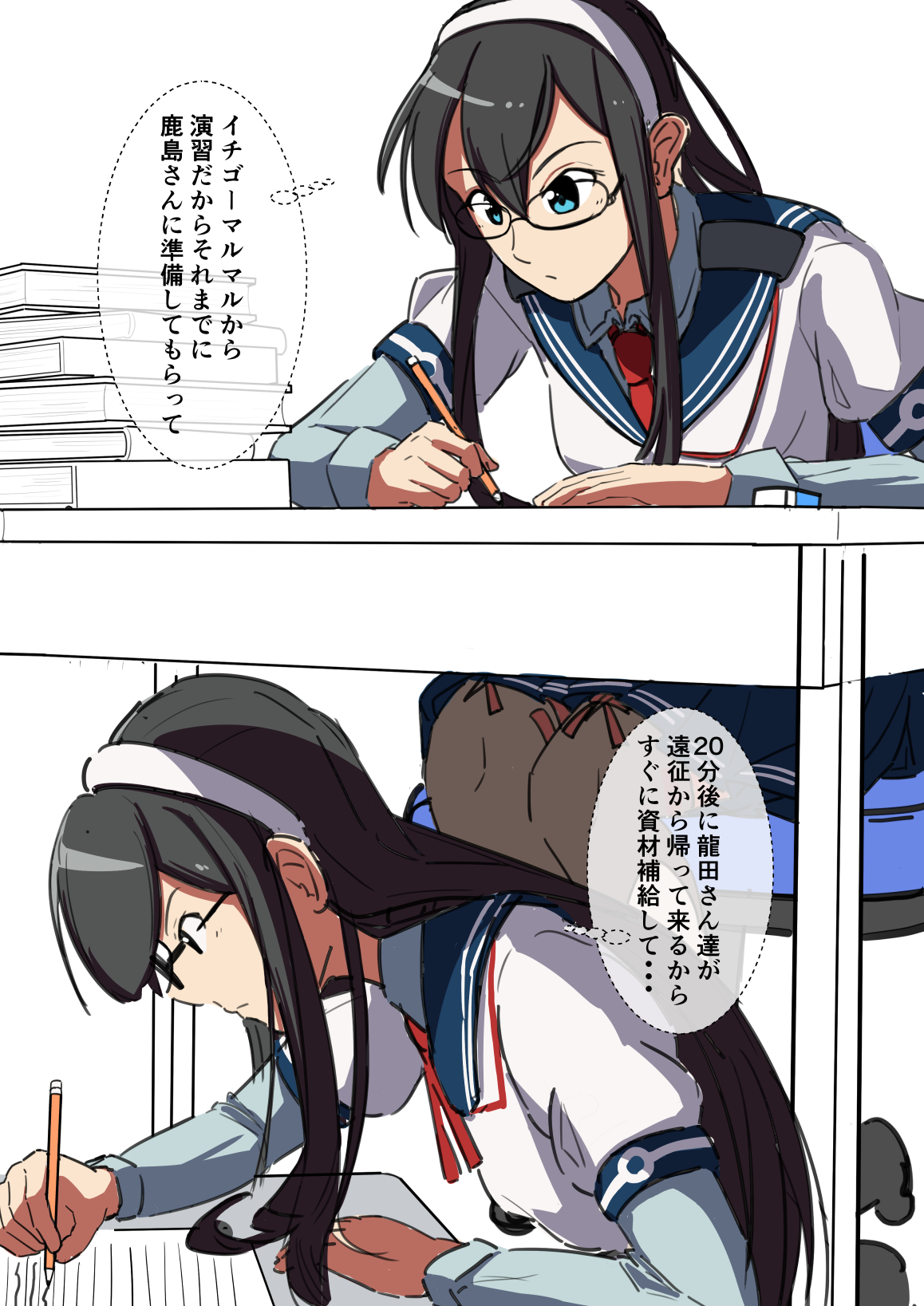 [AOI] おなら大淀 (艦隊これくしょん -艦これ-)