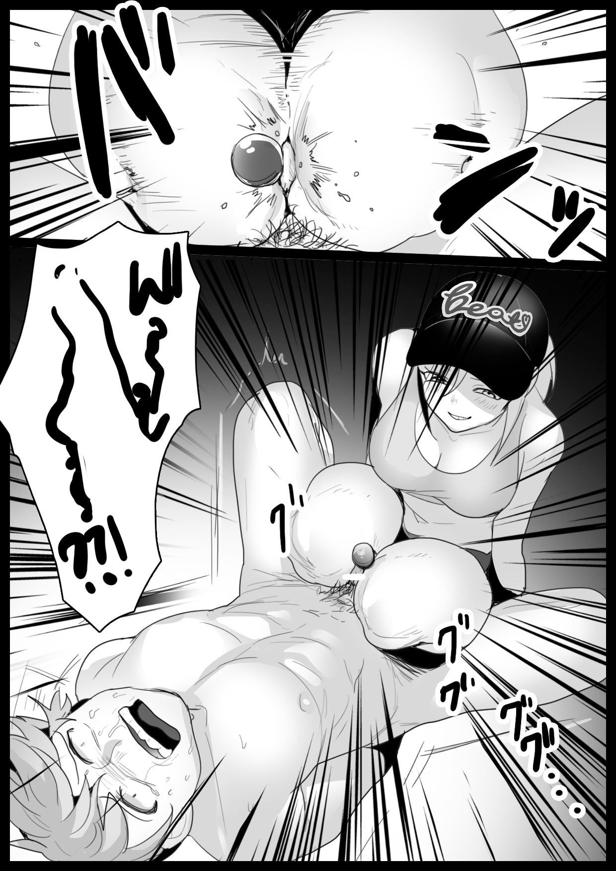 [The Nation of Head Scissors (トッポギ)] Girls Beat! -vsマミ-