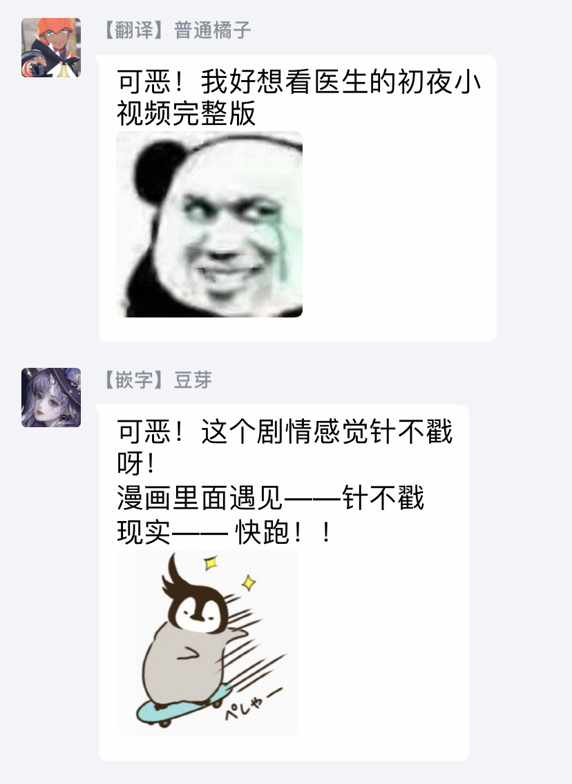 [明美] おじさんラブハメワゴン 第1-2話 [中国翻訳] [DL版]