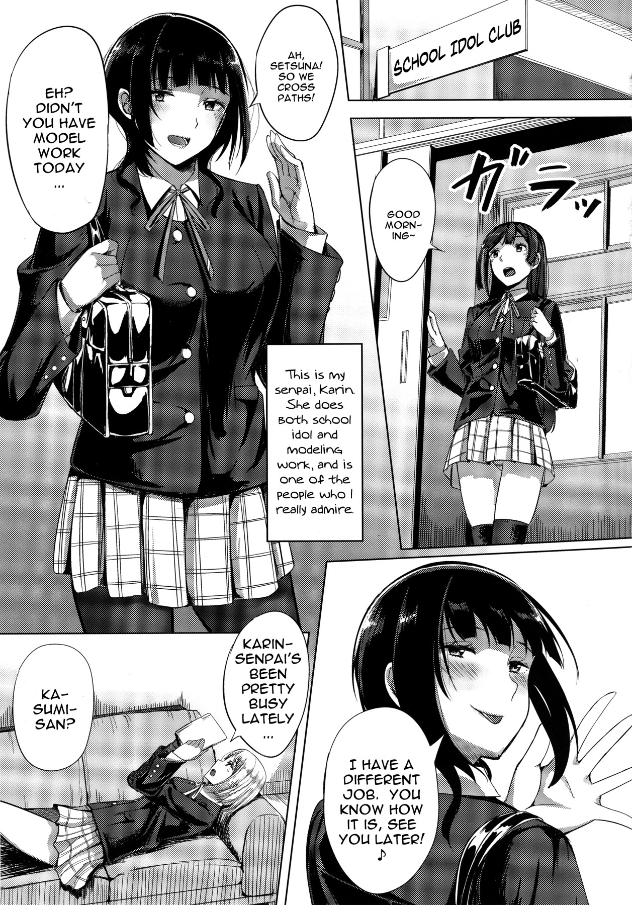 (C94) [えのころくらげ (NOSA)] アイドルの裏営業 (ラブライブ! 虹ヶ咲学園スクールアイドル同好会) [英訳]