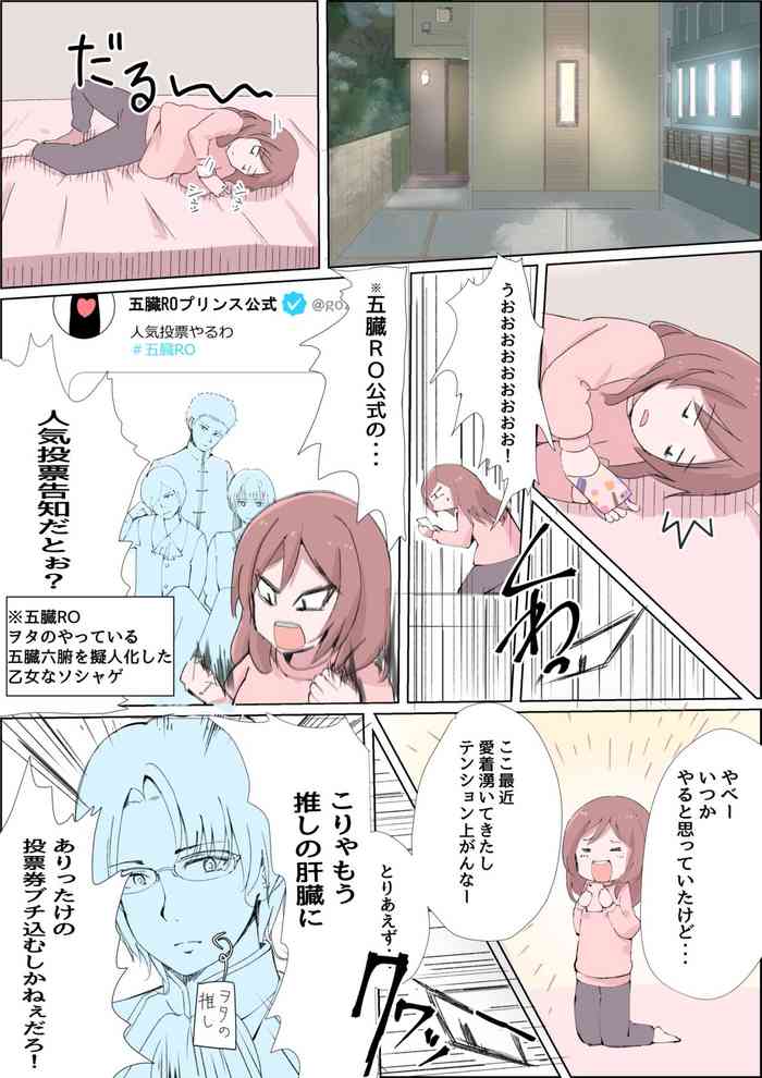 [親黒さなぎ] 自慰 (女子高生の無駄づかい)