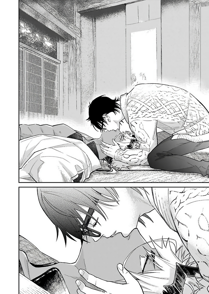 [紫妲たかゆき] 鬼の餌じゃありません1-3 [中国翻訳] [DL版]