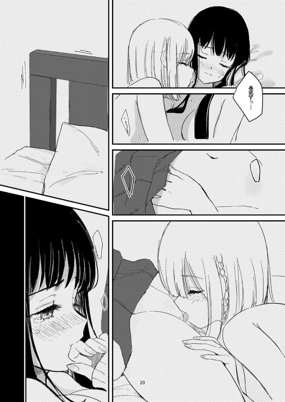 [すと] 百合えっち本再録 [中国翻訳]