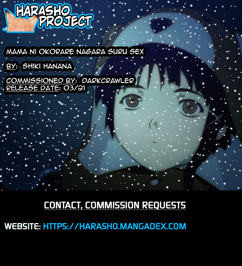 [紫木はなな] ママに怒られながらするSEX [英訳]