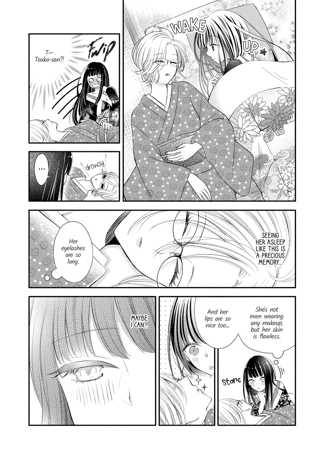 [蓮城はに] ノゾイテミタラ (レズ風俗アンソロジー) [英訳] [DL版]