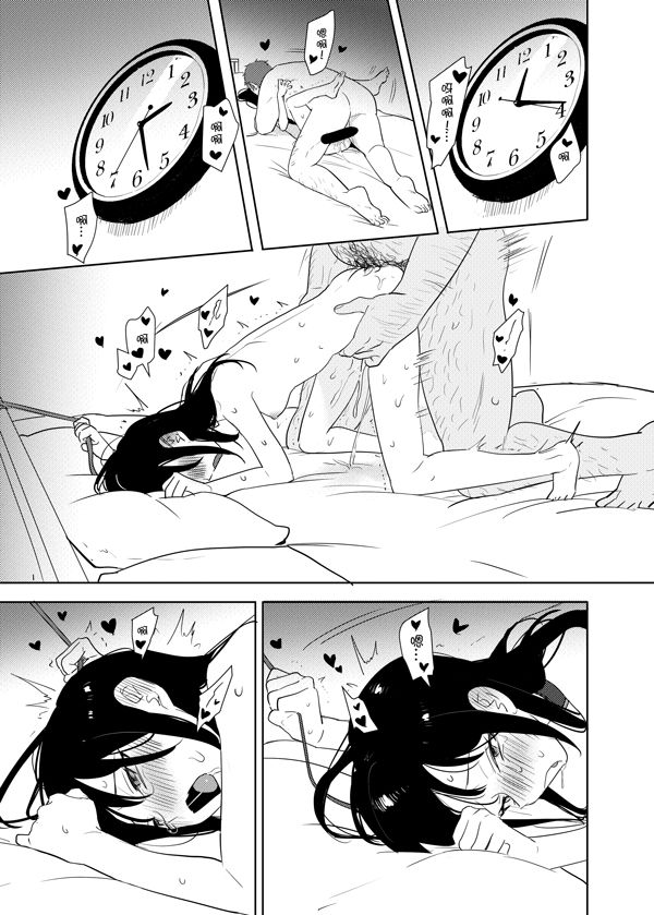 [仴] 噁心色鬼！ [中国語]