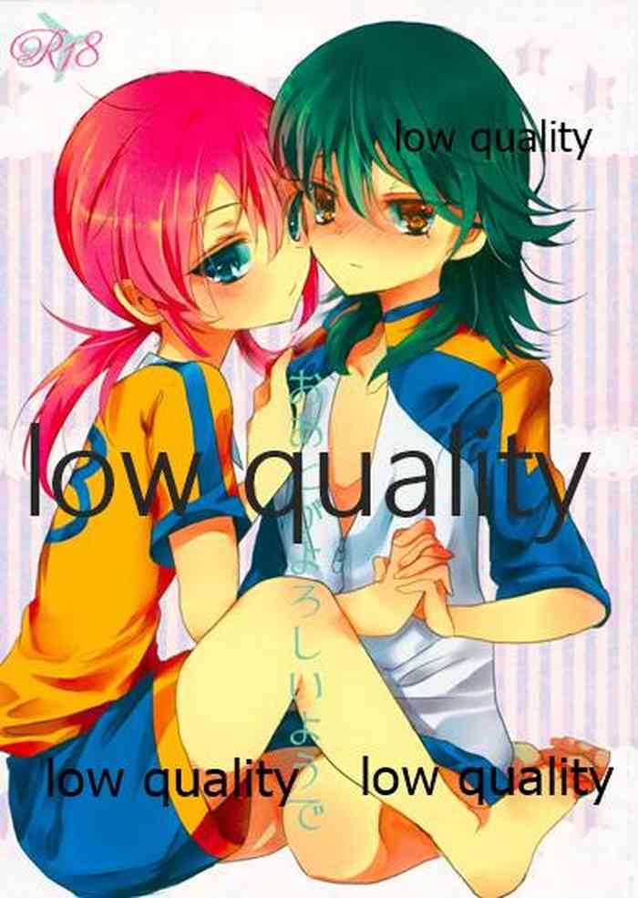 [こげたろた (ひらめ、ひらめ)] おあとがよろしいようで (イナズマイレブンGO)