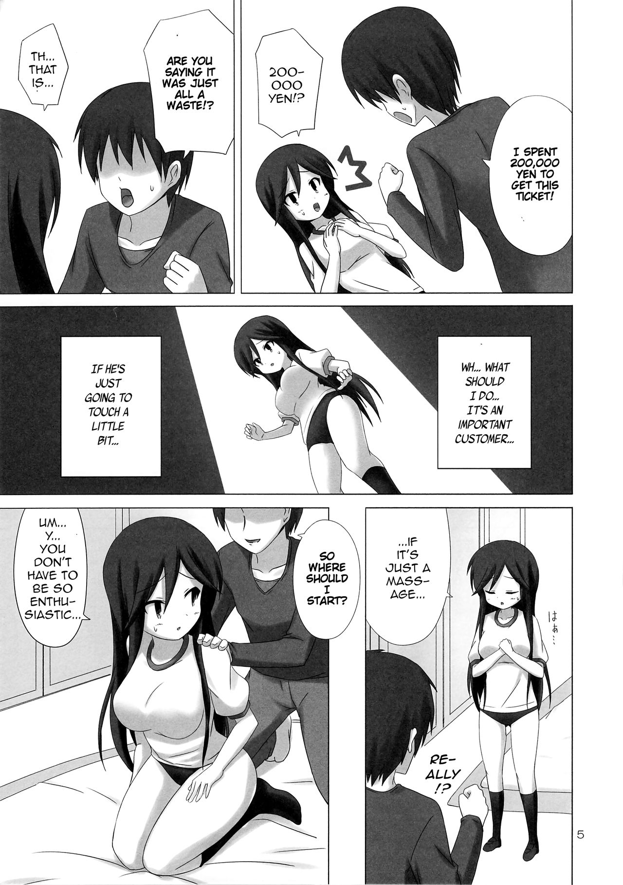 (C80) [ARCHF (利木)] CALLING YOU (Aチャンネル) [英訳]