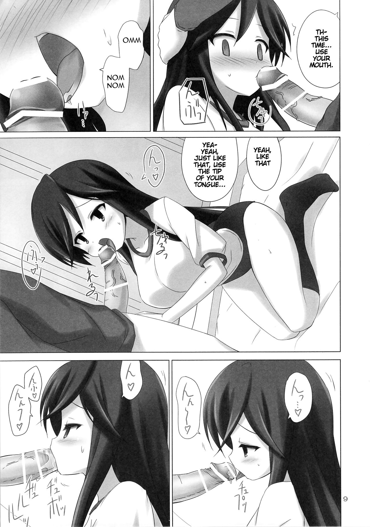 (C80) [ARCHF (利木)] CALLING YOU (Aチャンネル) [英訳]